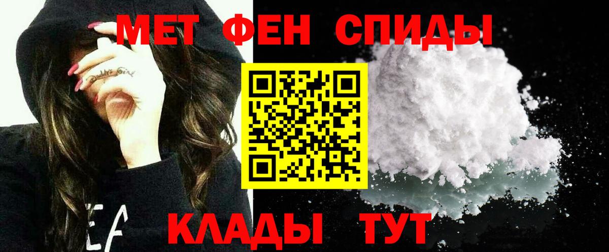 АМФЕТАМИН  Amphetamine 98%  Вход с VPN  Воркута  АМФЕТАМИН 