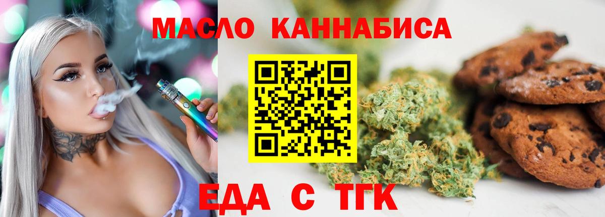 Canna-Cookies конопля Воркута