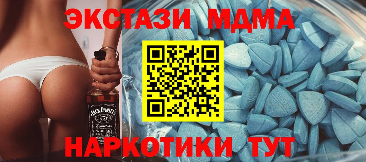 ЭКСТАЗИ Philipp Plein Воркута