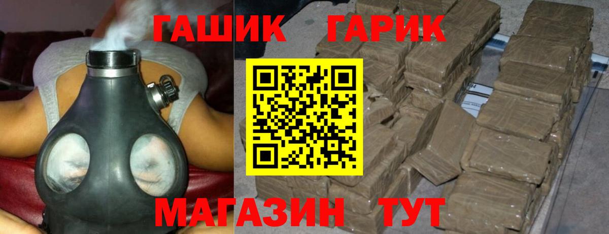 Гашиш VHQ Воркута