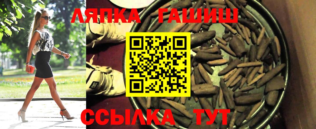 ГАШ VHQ  закладка  Воркута  ГАШ hashish  Вход с VPN 