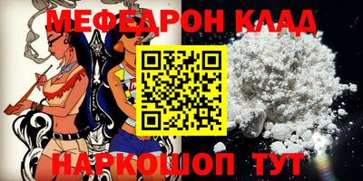 кокаин Добрянка