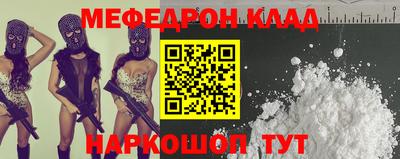 кокаин Добрянка