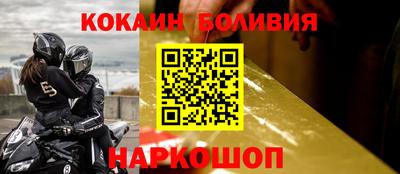 кокаин Добрянка