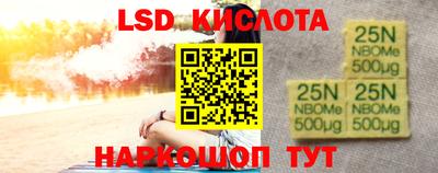 кокаин Добрянка