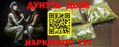 кокаин Добрянка