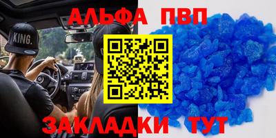 кокаин Добрянка