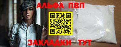 кокаин Добрянка