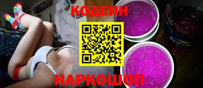 кокаин Добрянка
