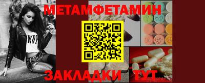 кокаин Добрянка