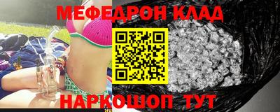 герыч Железногорск