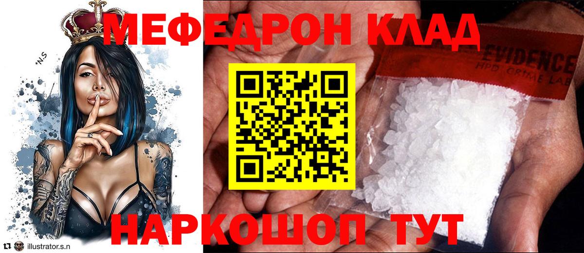 МДМА Воркута