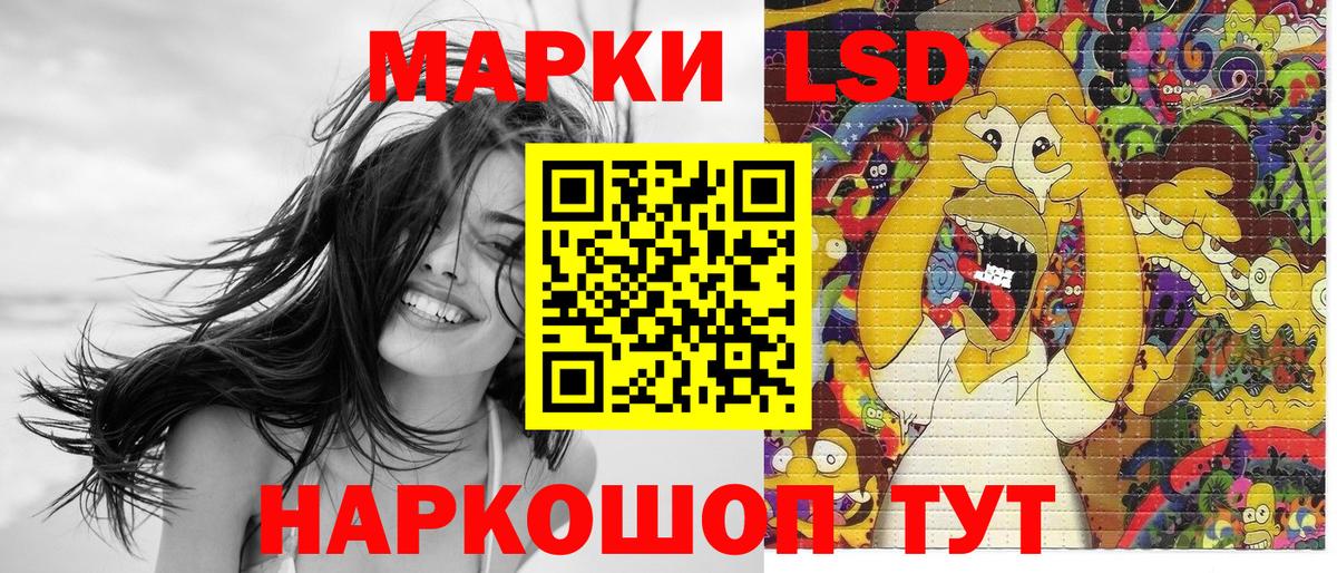 Марки NBOMe 1,8мг  Вход с VPN  Воркута 