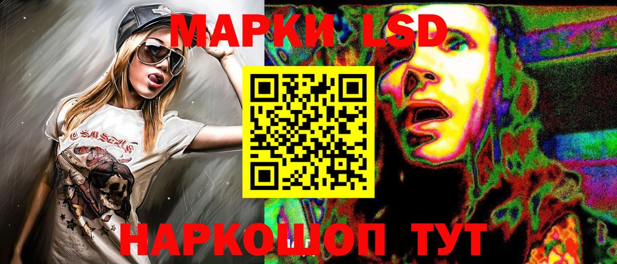 Марки NBOMe 1500мкг Воркута