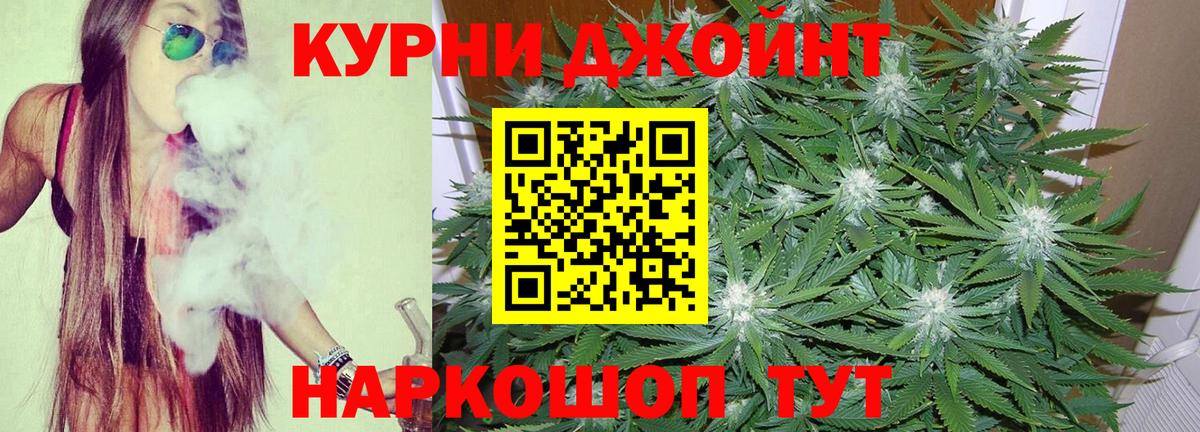 Бошки марихуана марихуана Воркута